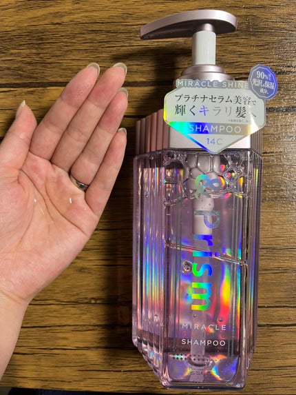 ミラクル シャイン シャンプー/ヘアトリートメント シャンプー/&Prism/市販シャンプーの画像