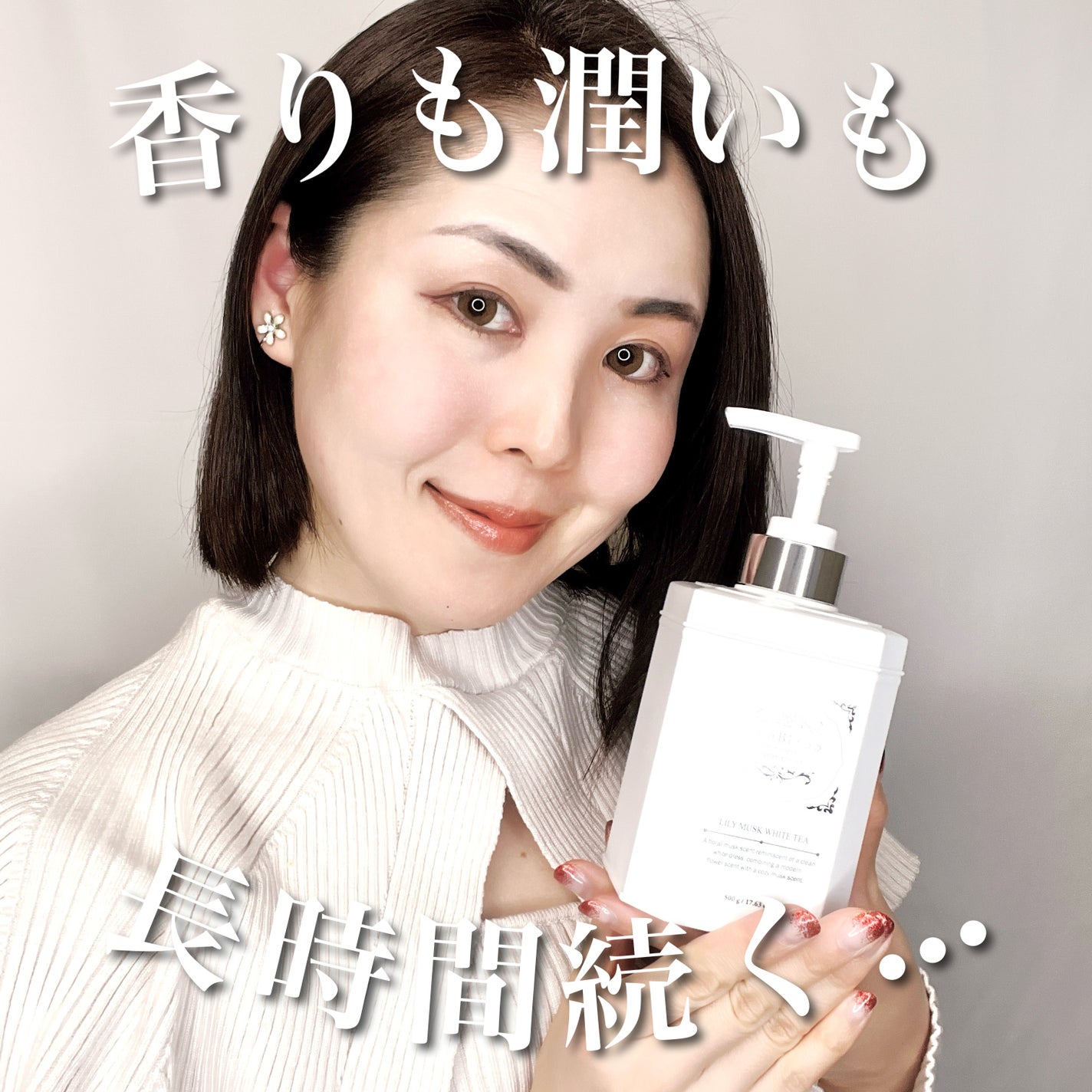 パフュームボディウォッシュ リリームスクホワイトティー/TEABLESS/ボディソープを使ったクチコミ(3枚目)