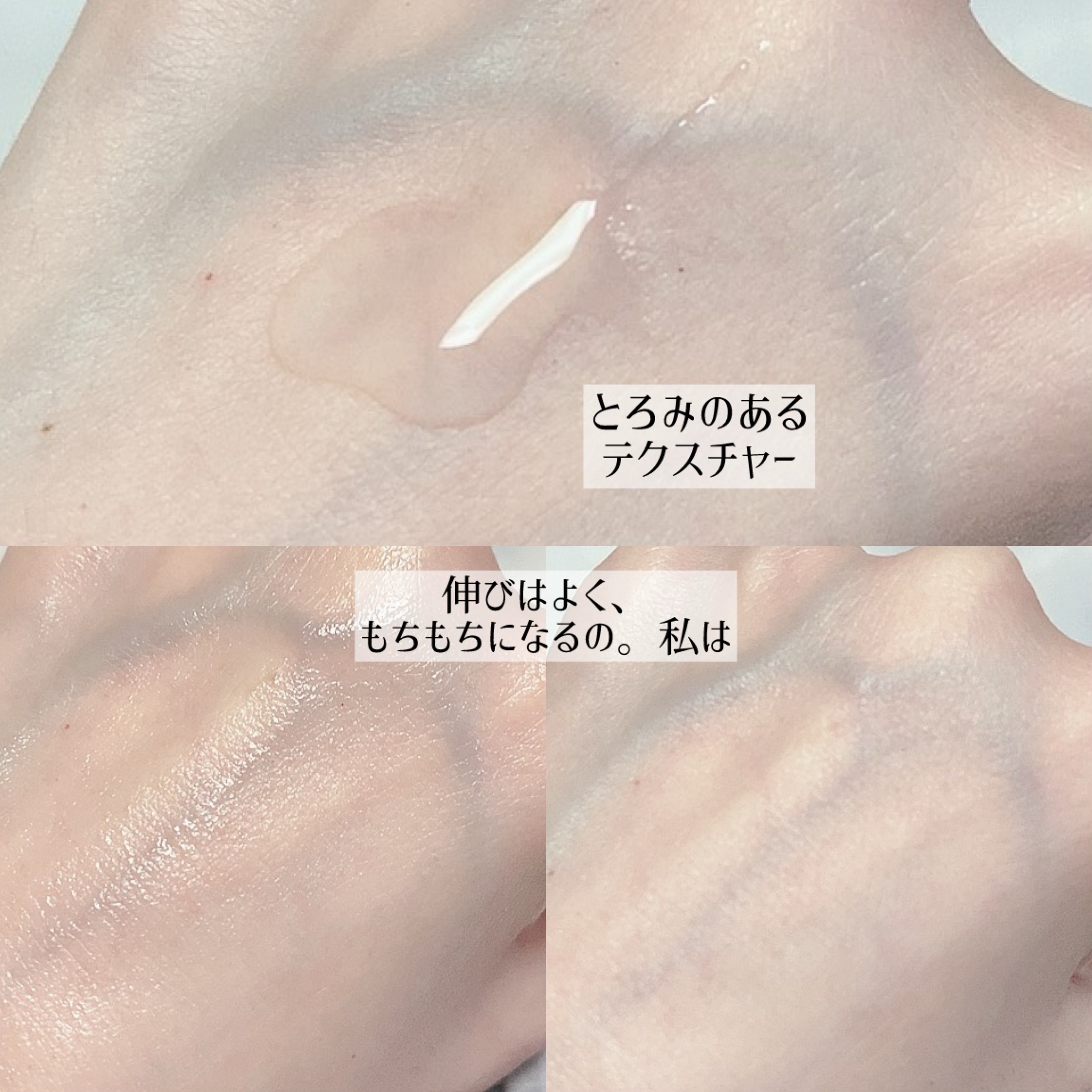 集中 保湿美容液 N 本品/ちふれ/美容液を使ったクチコミ（2枚目）