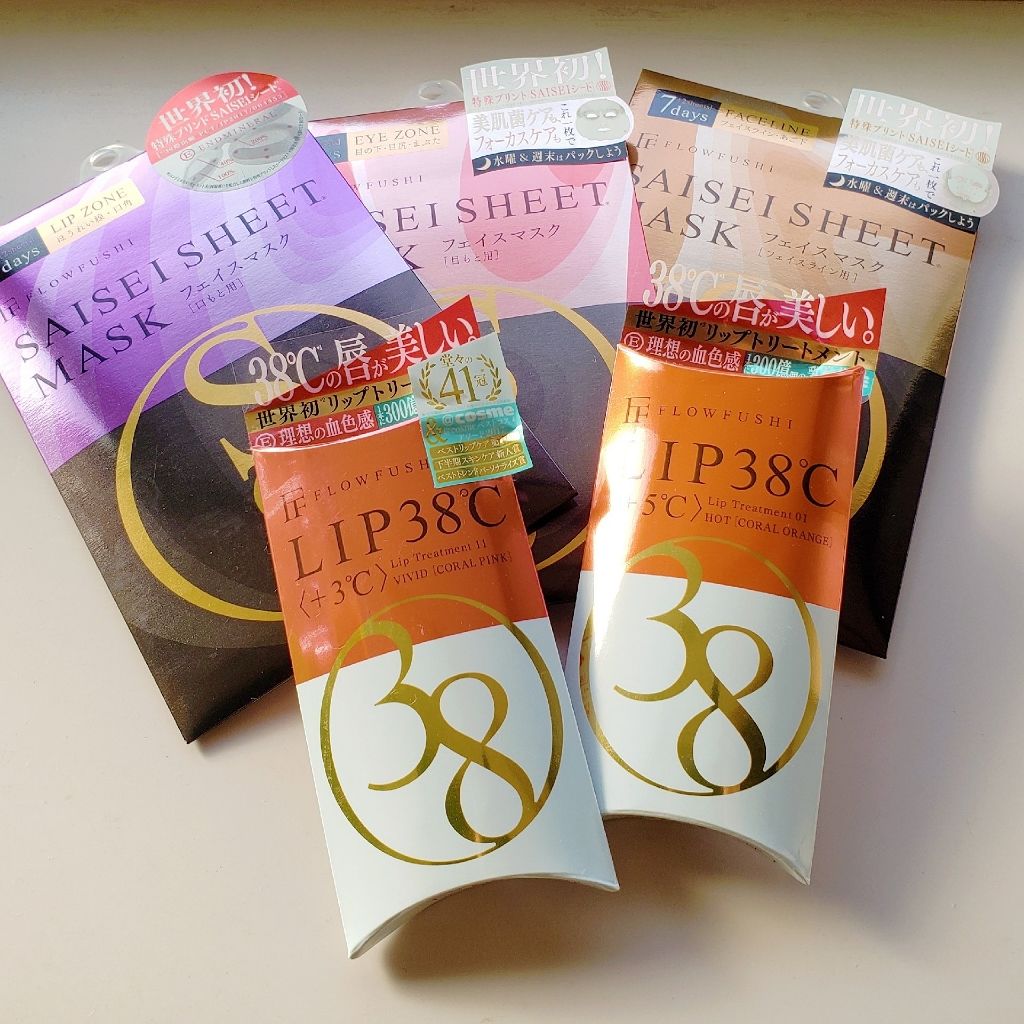 38°C / 99°F リップトリートメント (リップ美容液)/UZU BY FLOWFUSHI/リップケアを使ったクチコミ(1枚目)