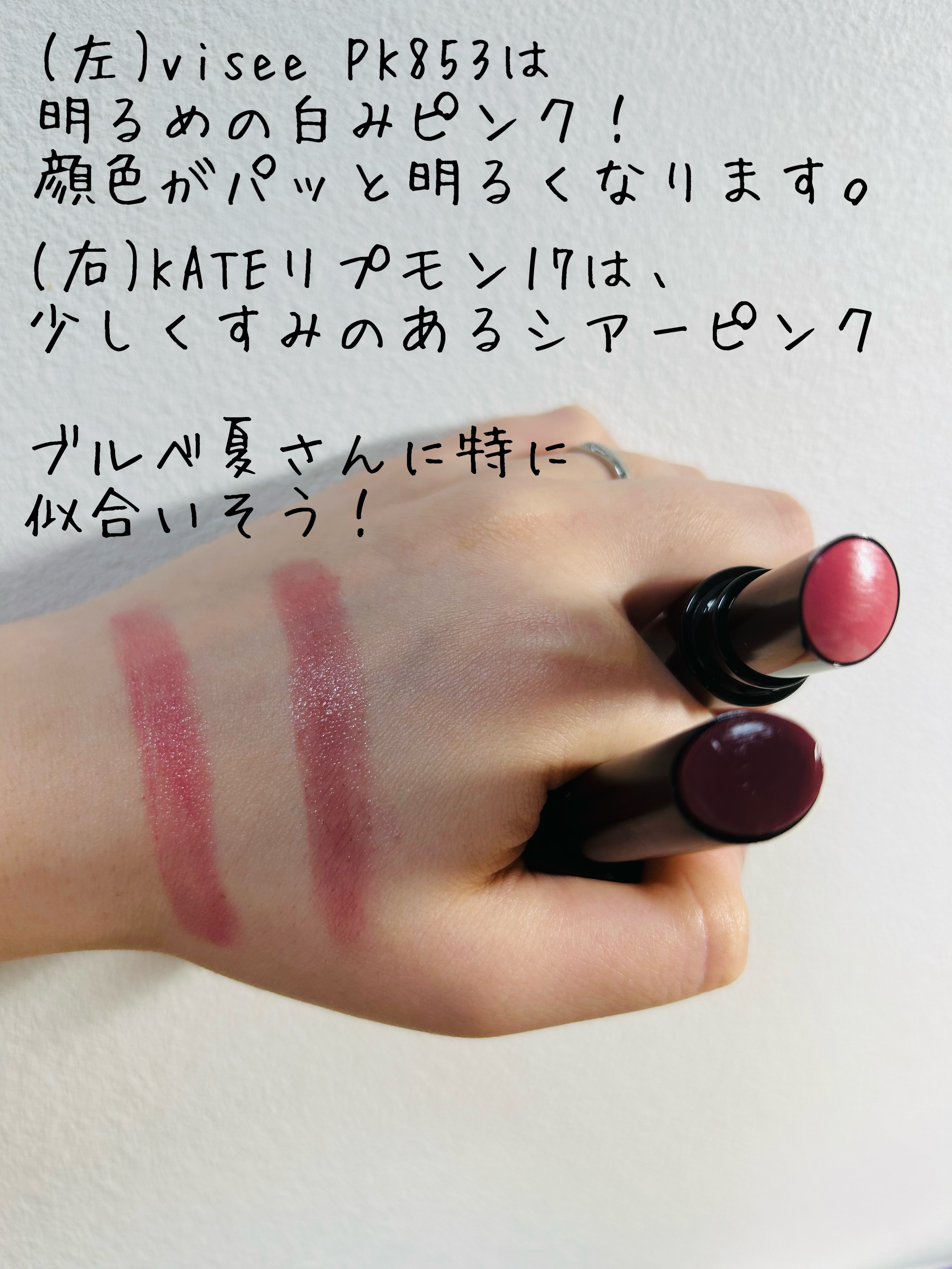 ケイト リップモンスター/KATE/口紅を使ったクチコミ（3枚目）