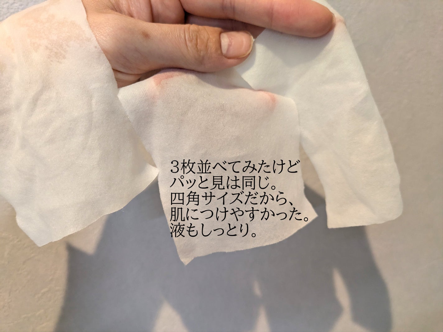 マイルドスキンパック/VT/シートマスク・パックを使ったクチコミ(5枚目)