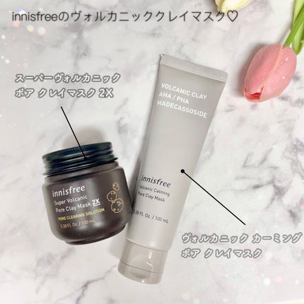 ヴォルカニック カーミング ポア クレイマスク/innisfree/洗い流すパック・マスクを使ったクチコミ(3枚目)