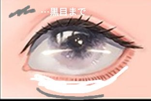 描くふたえアイライナー/CEZANNE/リキッドアイライナーを使ったクチコミ(3枚目)