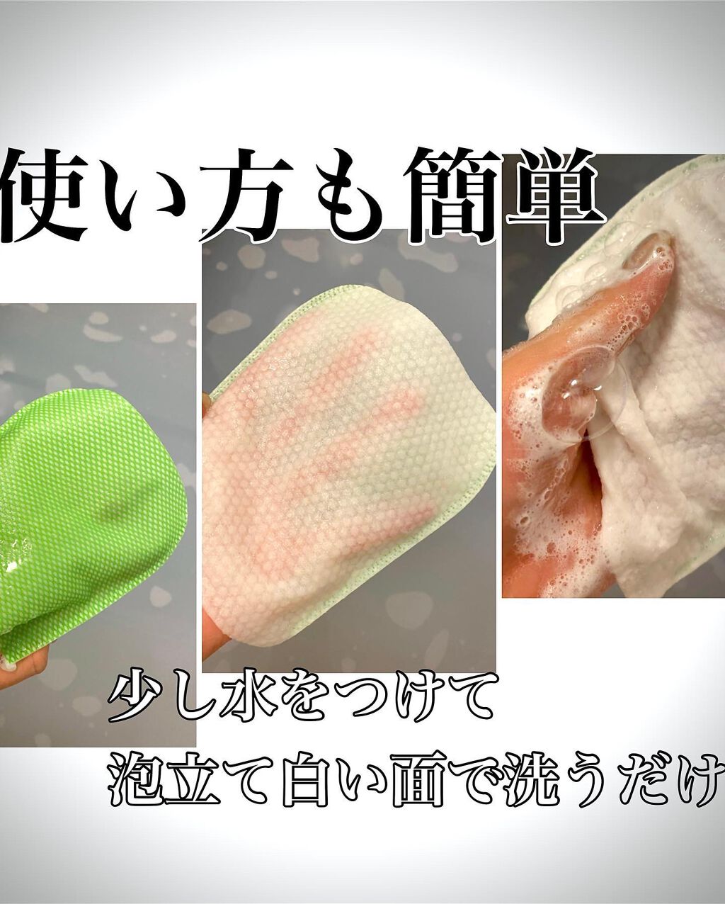 ボディピーリングパッド/Mom’s Bath Recipe/ピーリングを使ったクチコミ（2枚目）