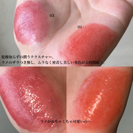 ノンスティッキーダズルティント/unleashia/リップティントを使ったクチコミ(7枚目)