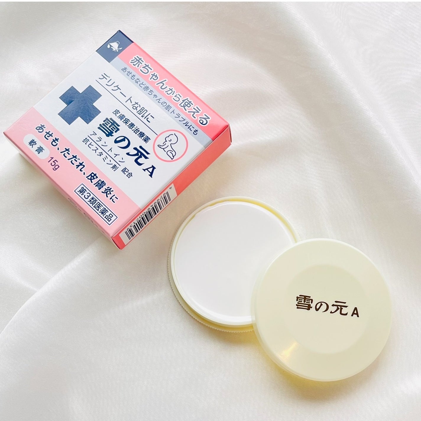 雪の元A(医薬品)/雪の元/その他を使ったクチコミ(2枚目)