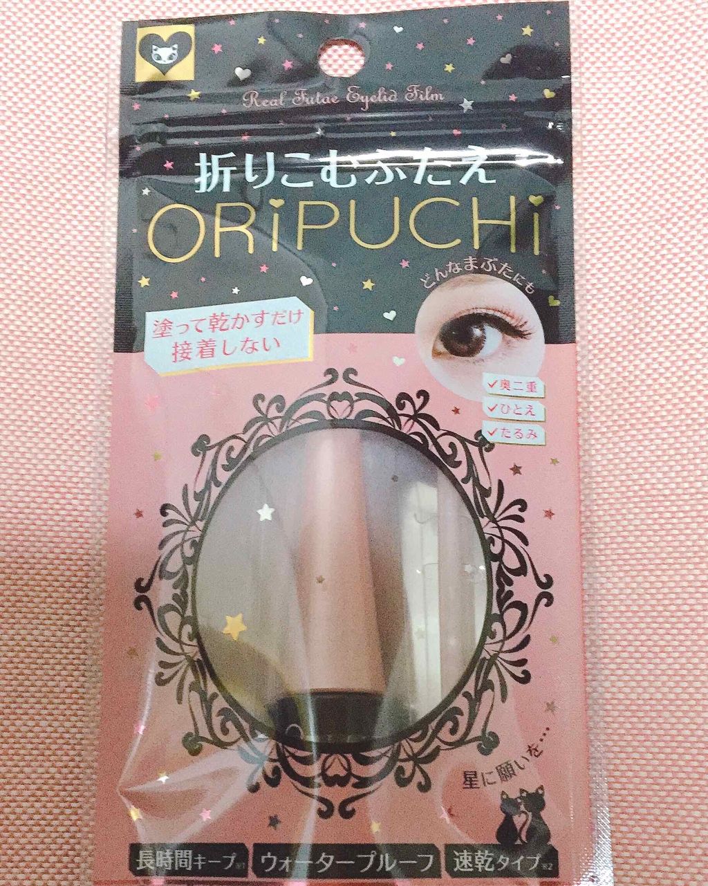 ORIPUCHI/Girl's Maker/二重まぶた用アイテムを使ったクチコミ（1枚目）