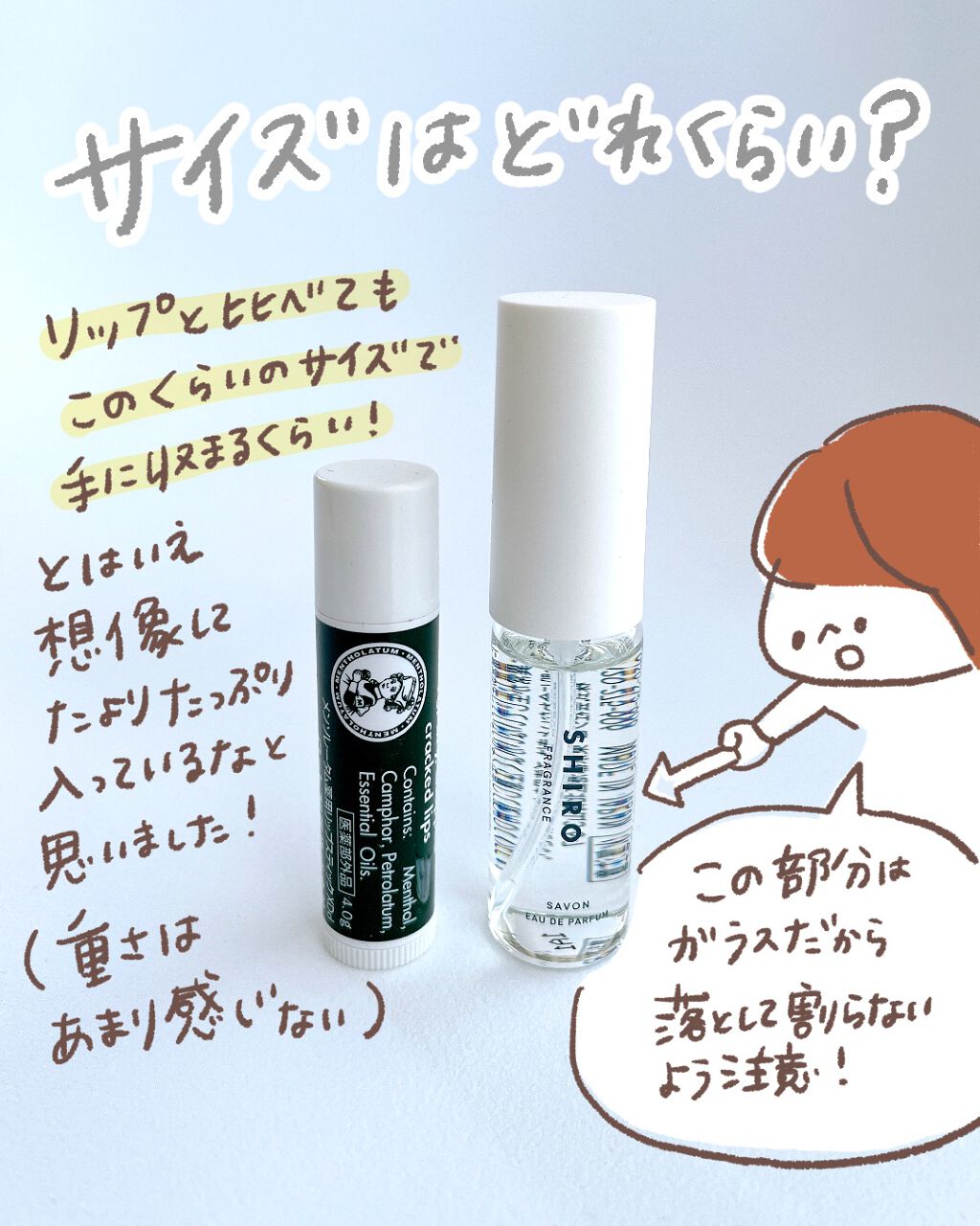 オードパルファンセット/SHIRO/その他キットセットを使ったクチコミ(4枚目)