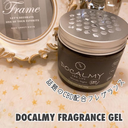 フレグランスジェル/DOCALMY/その他を使ったクチコミ(1枚目)
