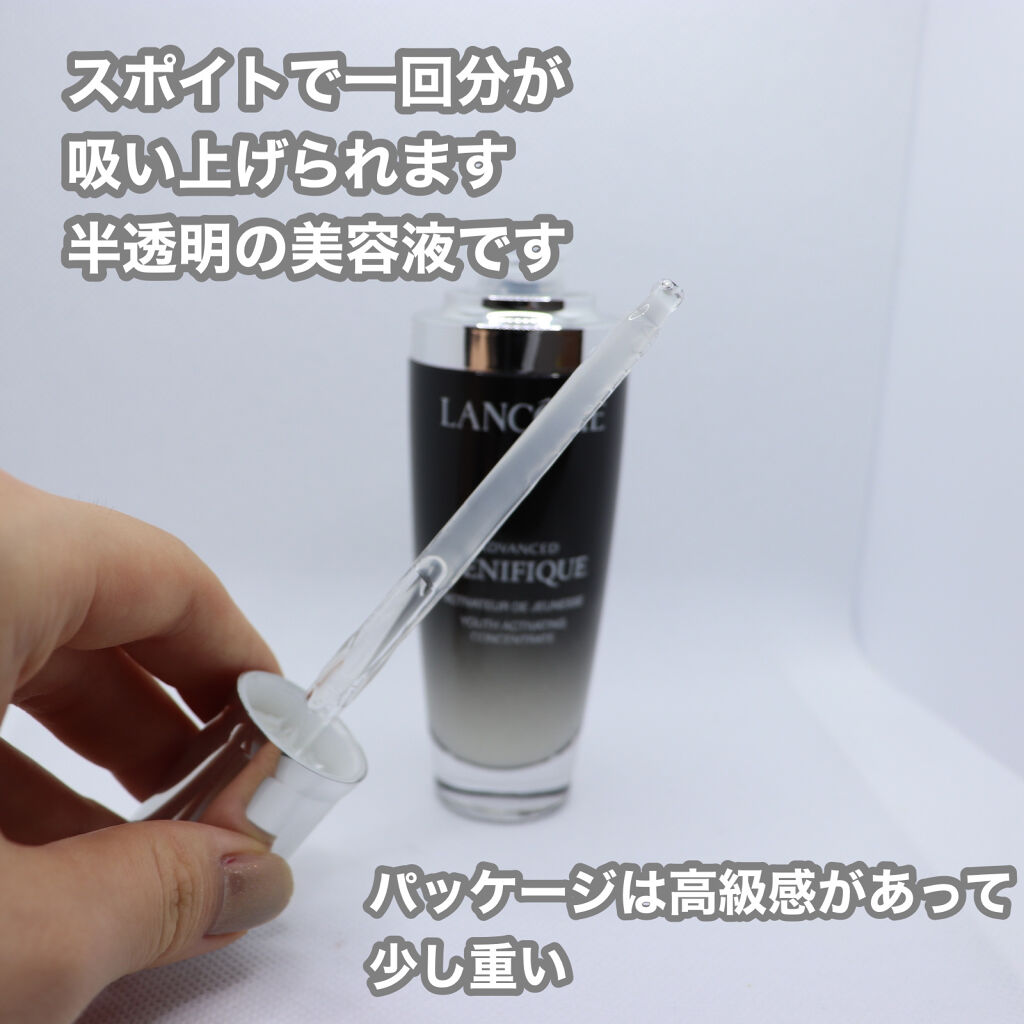 ジェニフィック アドバンスト N/LANCOME/美容液を使ったクチコミ（2枚目）