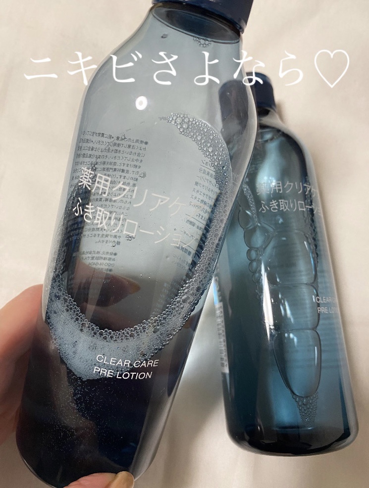 薬用クリアケアふき取りローション/無印良品/拭き取り化粧水を使ったクチコミ（1枚目）