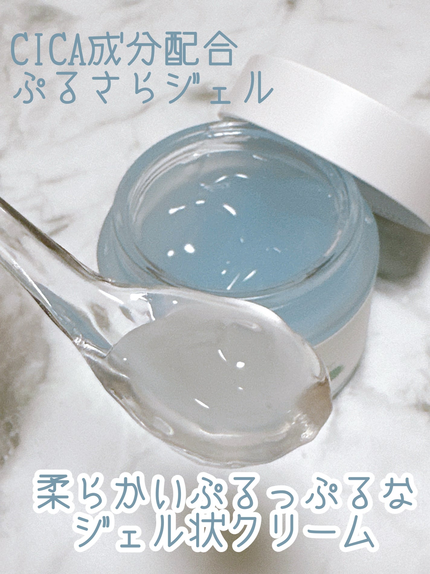 シカマラカーミング水分クリーム /POLATAM/フェイスクリームを使ったクチコミ(2枚目)