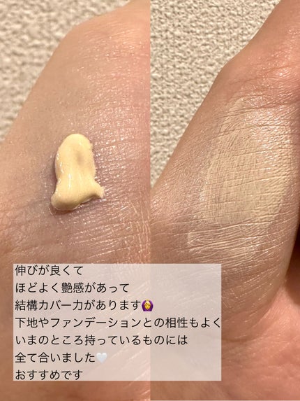 コントロールベイスe/IPSA/化粧下地を使ったクチコミ(2枚目)