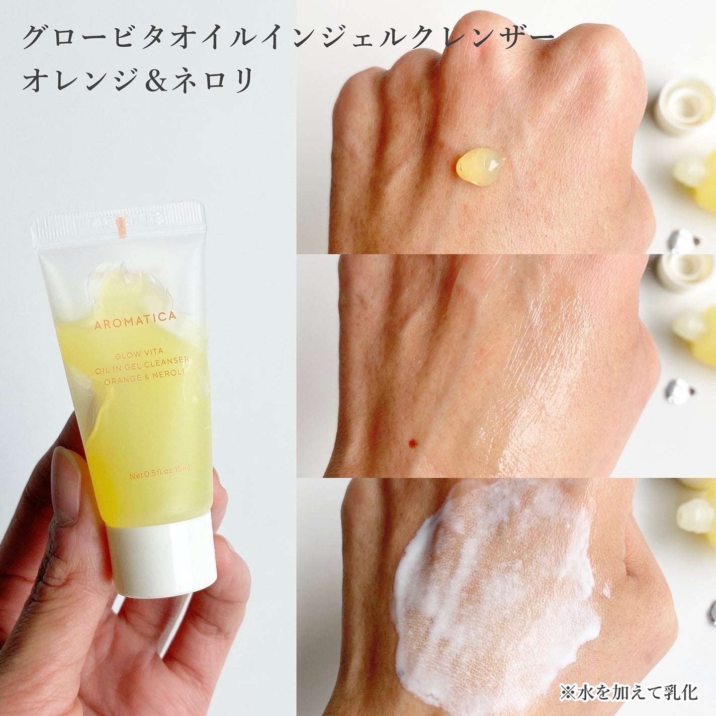 ローズマリーコンセントレイテッドエッセンス/AROMATICA/美容液を使ったクチコミ(10枚目)