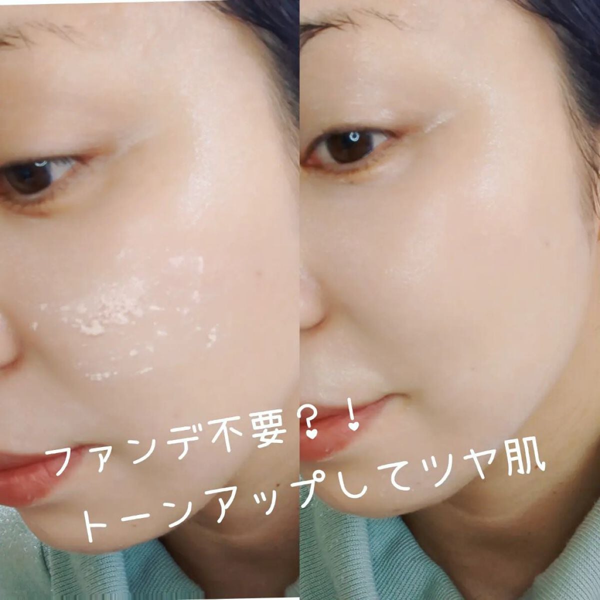 ビタミントーンアップサンセラム/VELY VELY/日焼け止めローションを使ったクチコミ(3枚目)