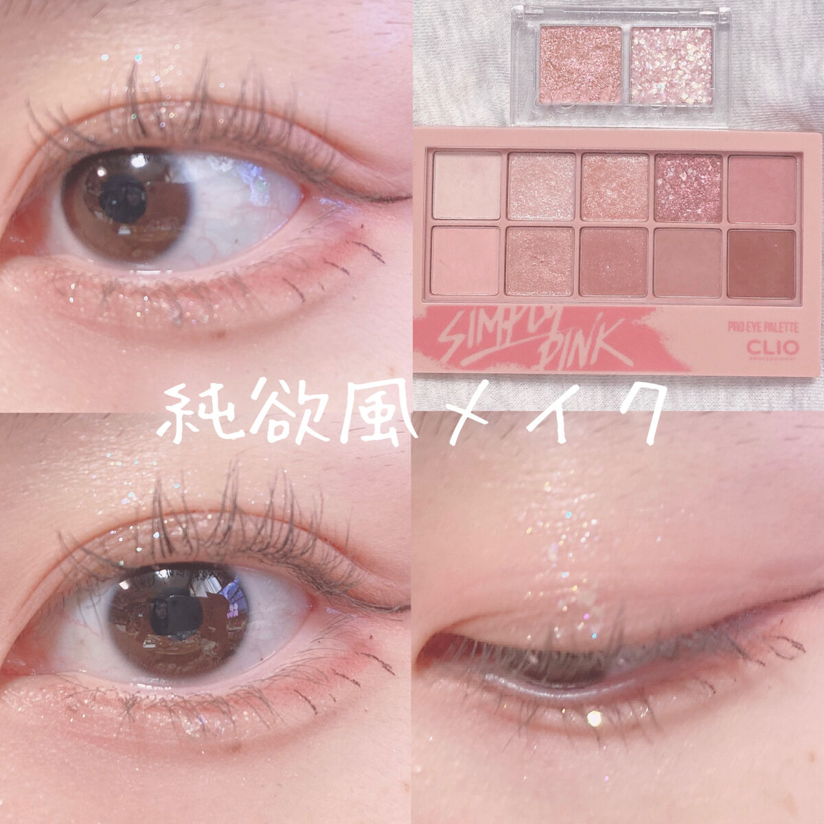 カラーミキシングコンシーラー/キャンメイク/パレットコンシーラーを使ったクチコミ（1枚目）