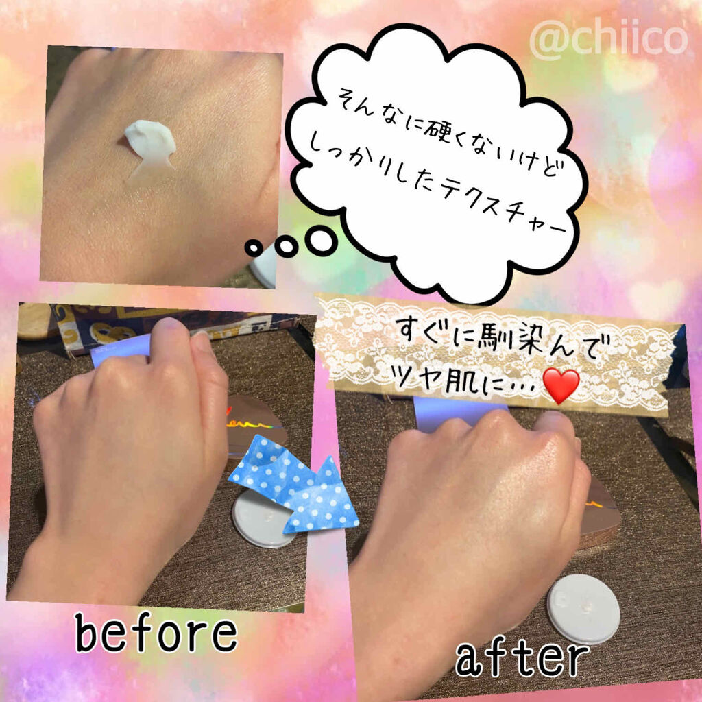 ミシャ グロウ スキンバーム（Ｒ）/MISSHA/化粧下地を使ったクチコミ（3枚目）