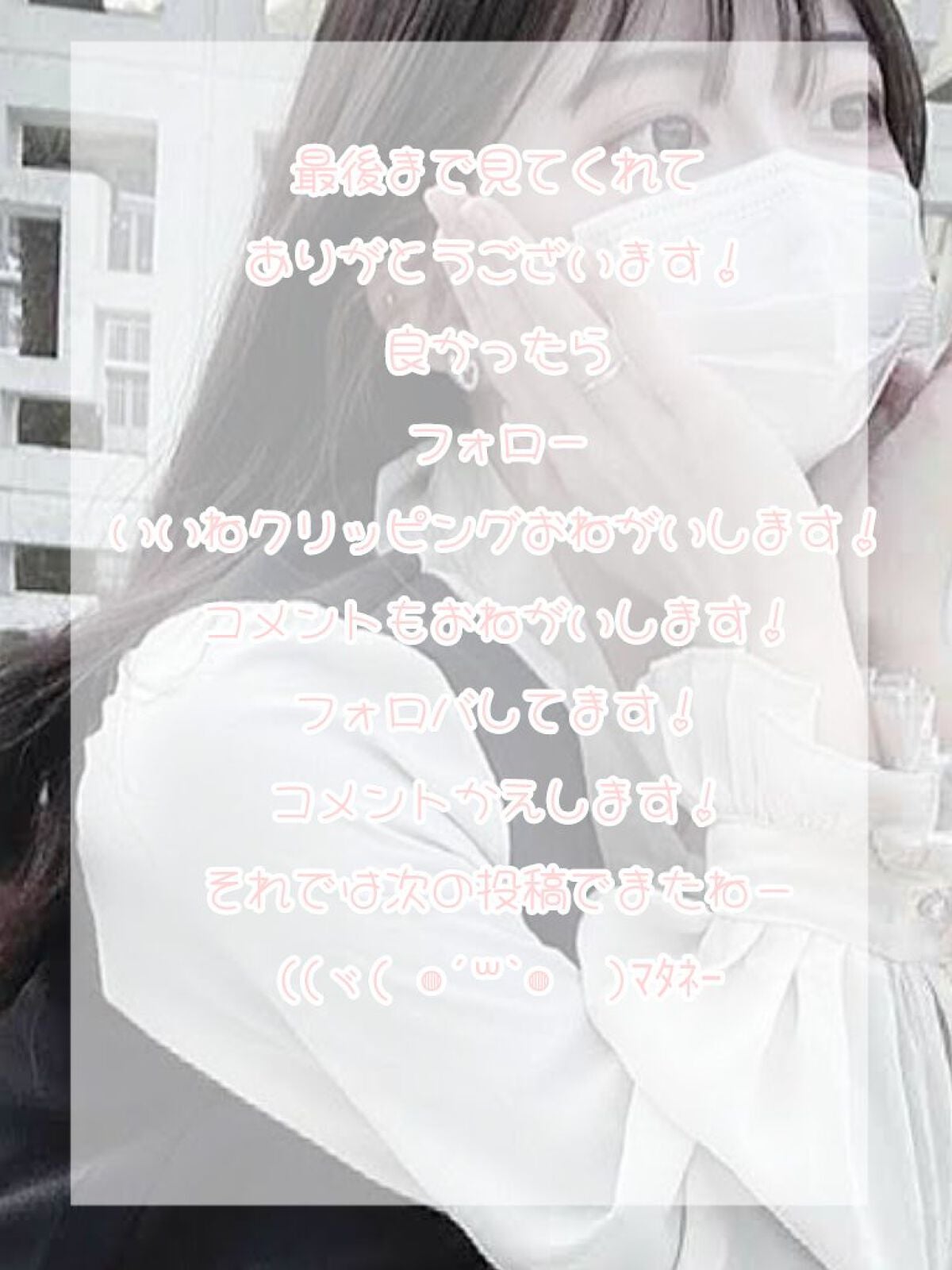 ヘアドライマイクロファイバータオル/ハホニコハッピーライフ/ヘアケアグッズを使ったクチコミ(8枚目)