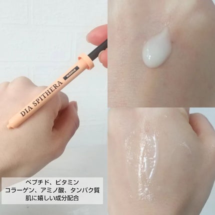 ダイヤスピキュール/NUDIQUE/美容液を使ったクチコミ(4枚目)