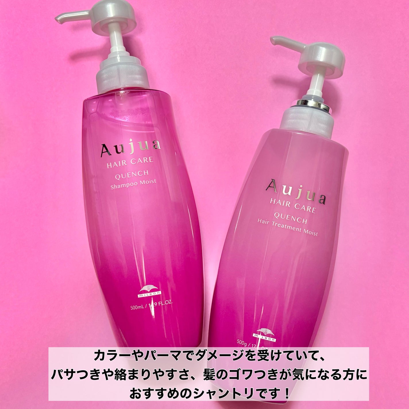 クエンチ シャンプー モイスト/オージュア/サロンシャンプーを使ったクチコミ(5枚目)