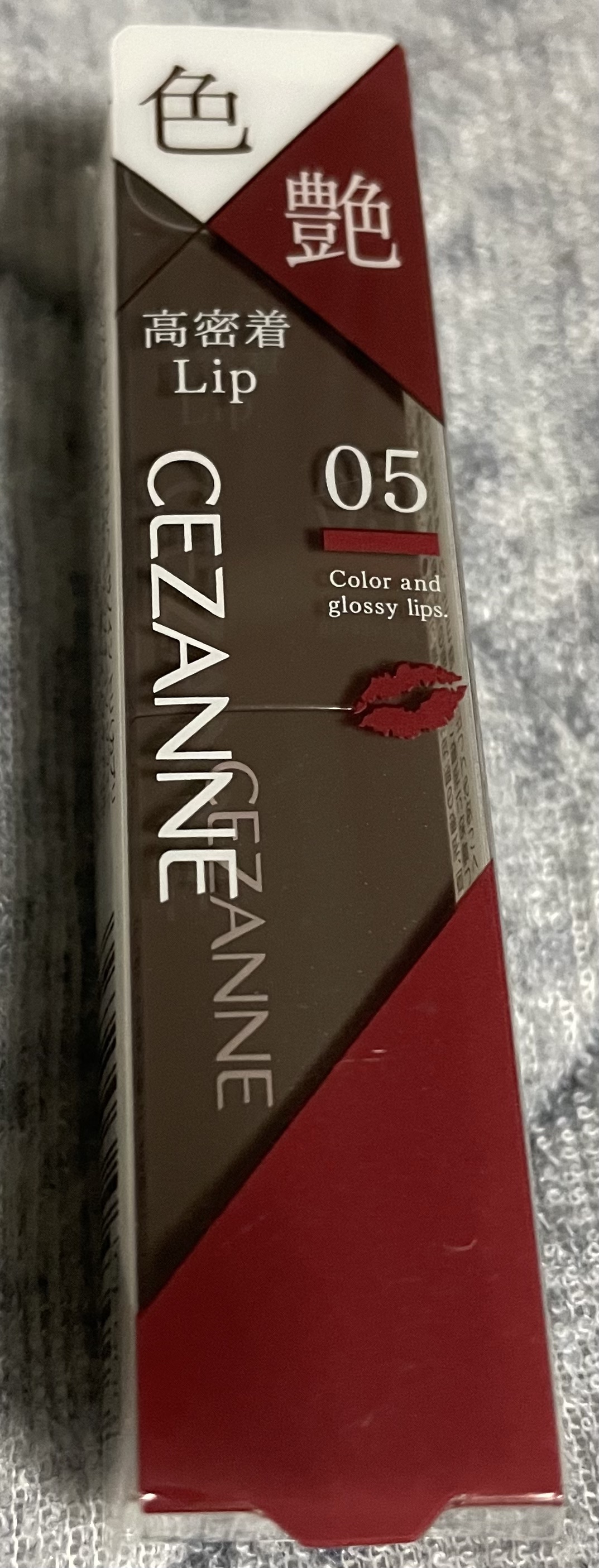 リップカラーシールド/CEZANNE/口紅を使ったクチコミ（1枚目）