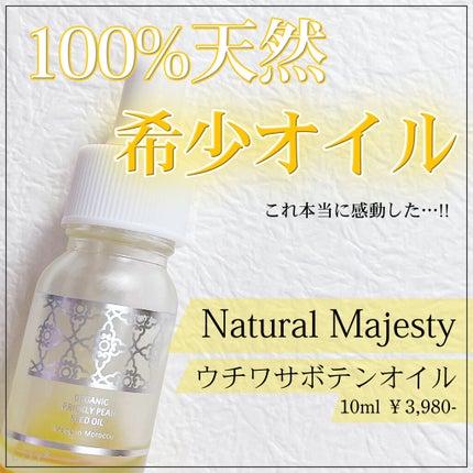 モロッコ100%オーガニック ウチワサボテンオイル/Natural Majesty/フェイスオイルを使ったクチコミ(1枚目)
