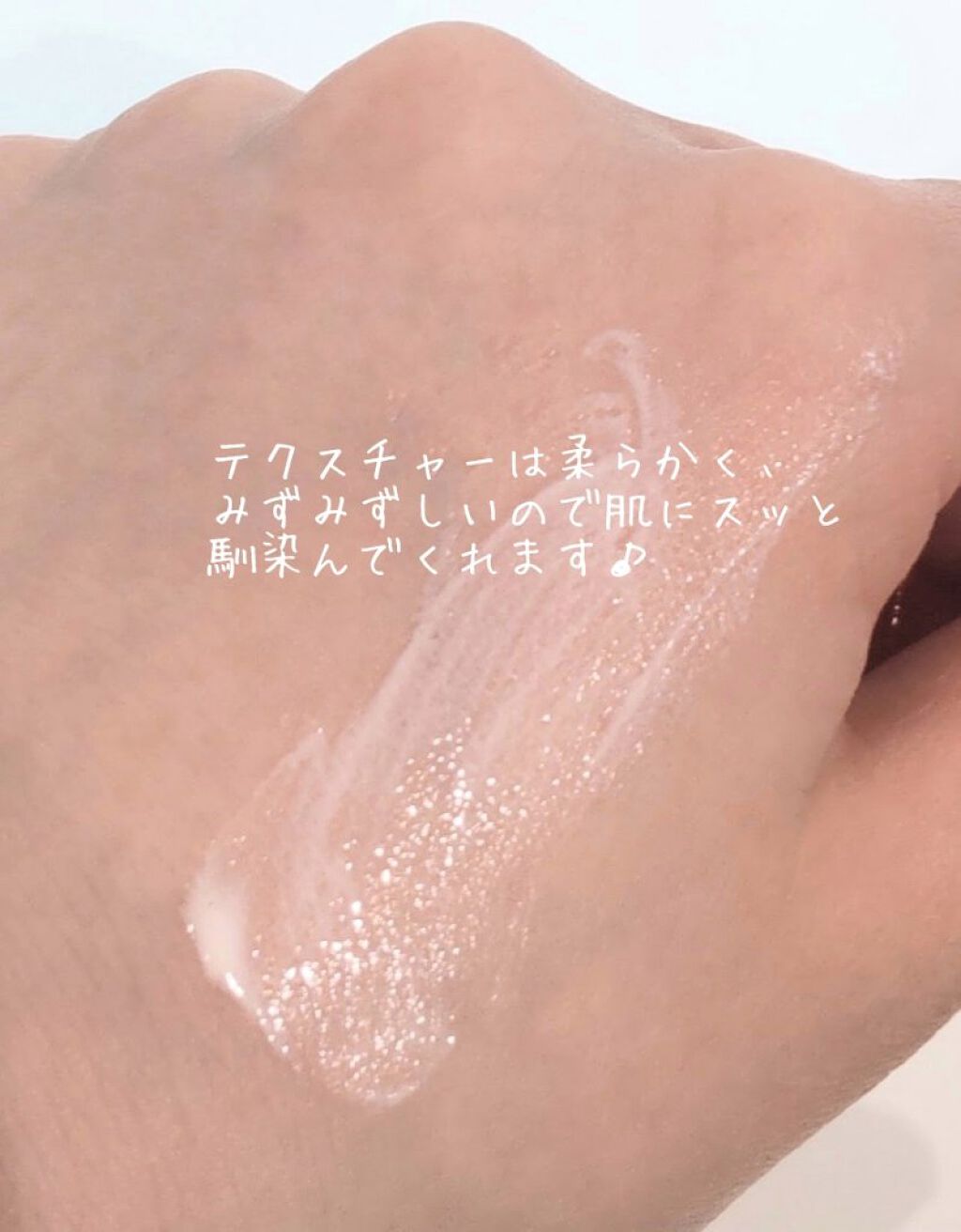 セルフバリア UV ミルク/アクアレーベル/乳液を使ったクチコミ(4枚目)