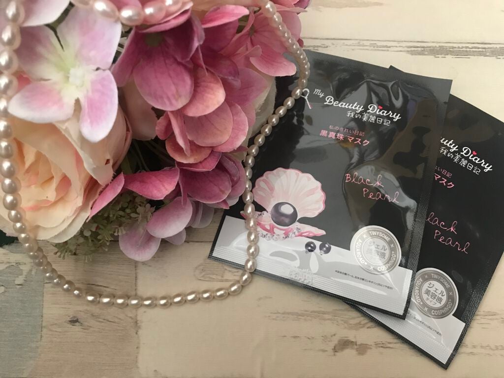 ぱすかる on LIPS 「我的美麗日記〜黒真珠マスク〜お試ししてみました。黒真珠・真珠マ..」(2枚目)