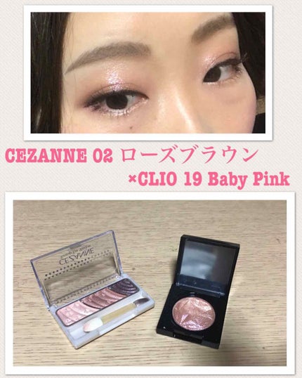 プリズム エアー シャドウ/CLIO/単色アイシャドウを使ったクチコミ(1枚目)