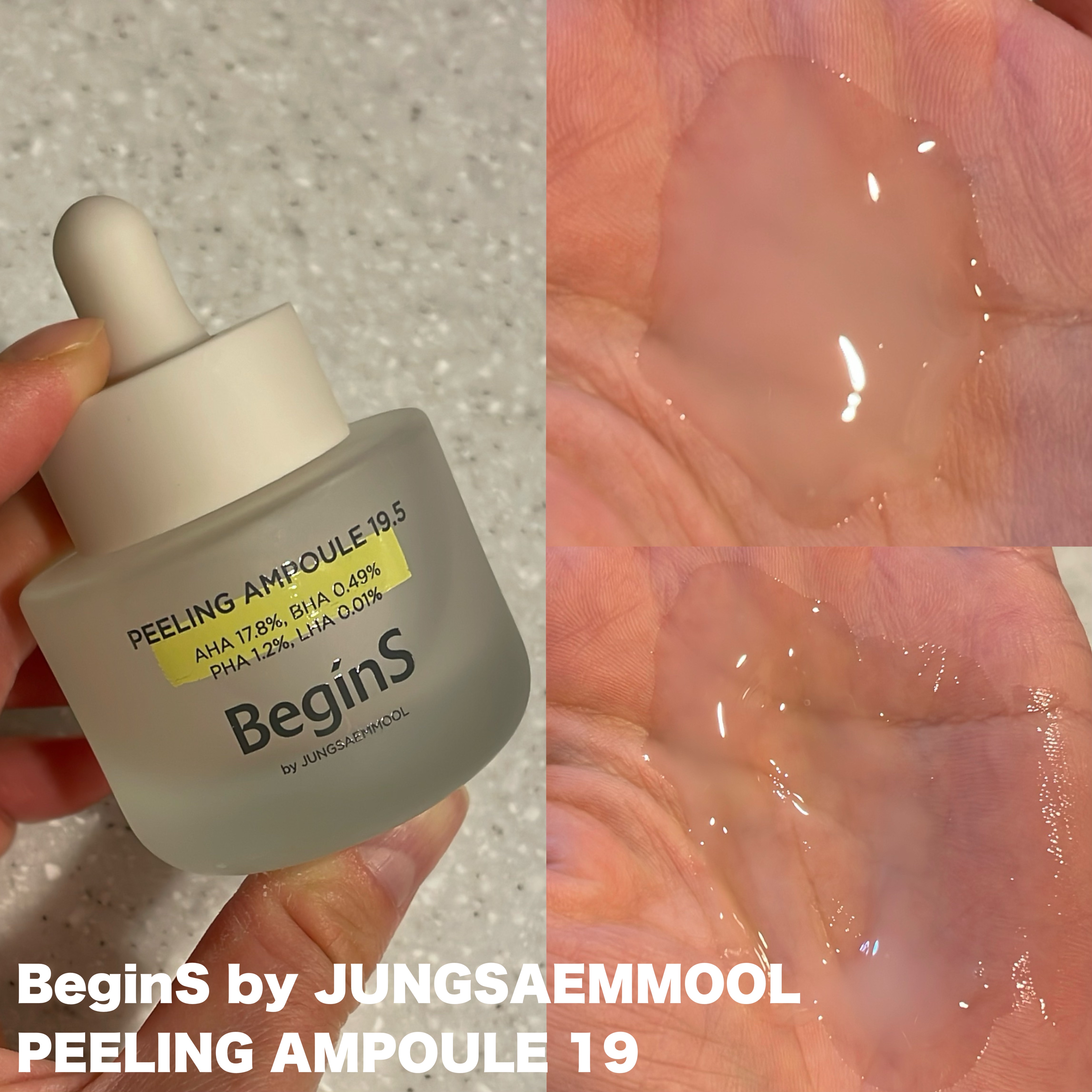 Peeling Ampoule 19.5/BeginS by JUNGSAEMMOOL/ピーリングを使ったクチコミ（2枚目）