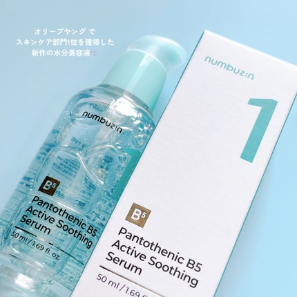 1番 シカ丸ごと水分整肌パッド/numbuzin/トナーパッドを使ったクチコミ(4枚目)