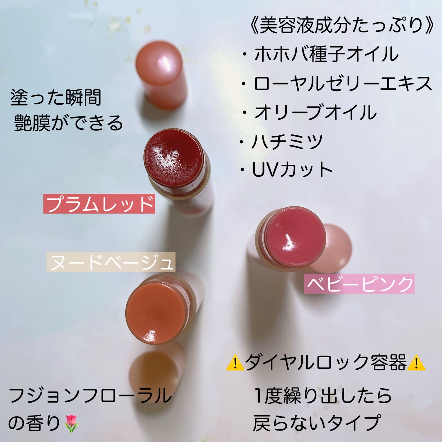 リップフォンデュ/メンソレータム/リップバームを使ったクチコミ(3枚目)