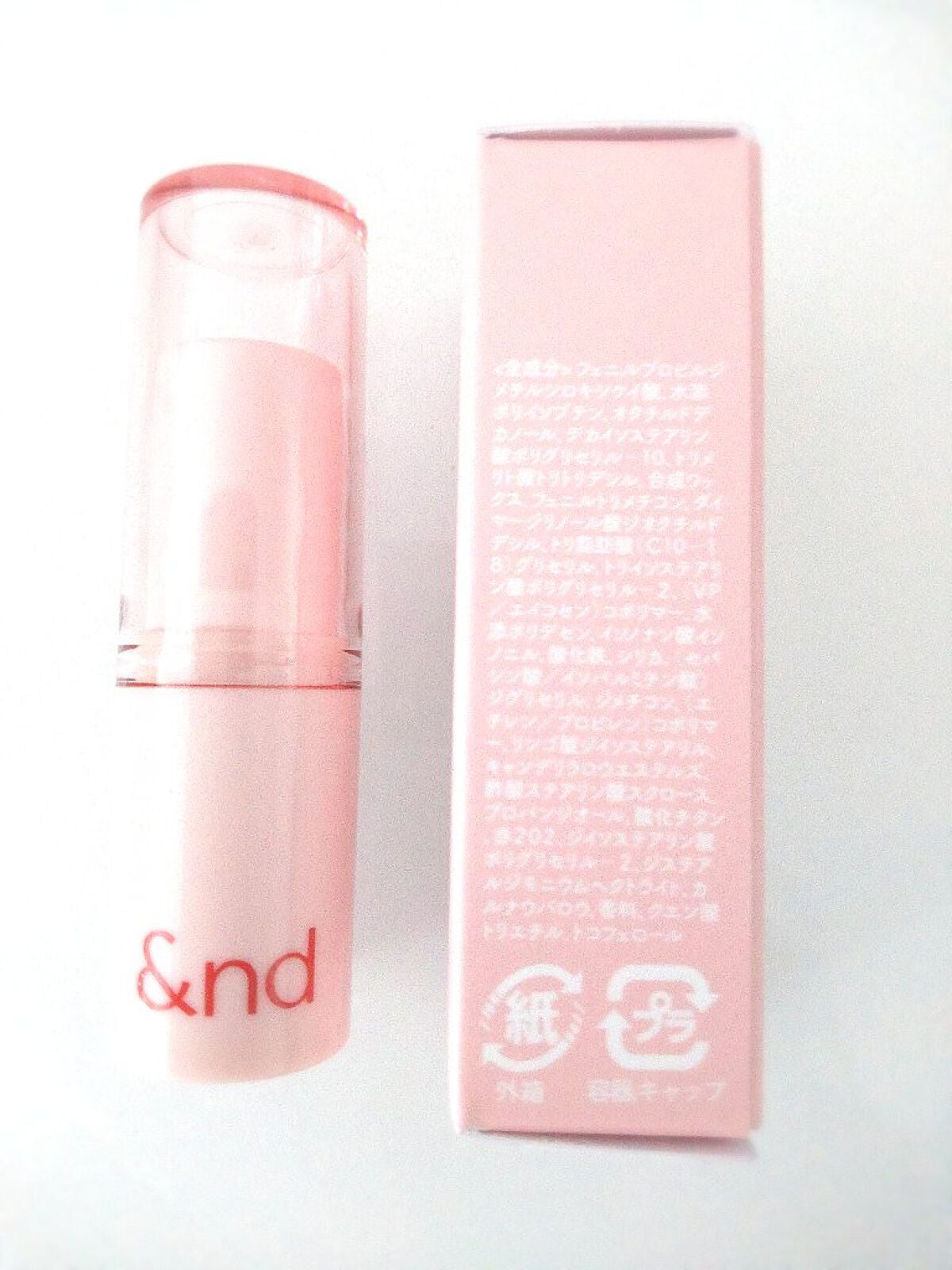 アンドバイロムアンド グラッシーバーム/&nd by rom&nd/口紅を使ったクチコミ(7枚目)