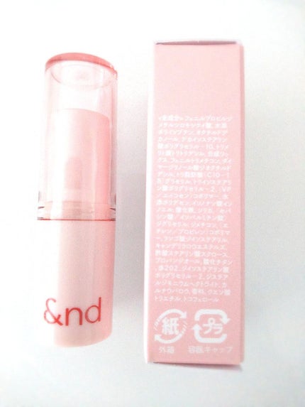 アンドバイロムアンド グラッシーバーム/&nd by rom&nd/口紅を使ったクチコミ(7枚目)