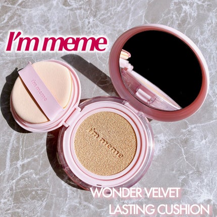 ワンダーベルベットラスティングクッション/i’m meme/クッションファンデーションを使ったクチコミ(1枚目)
