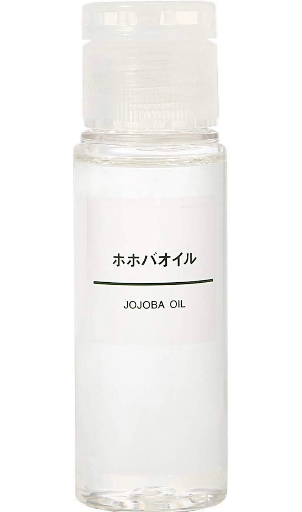 ホホバオイル/無印良品/ボディオイルを使ったクチコミ(2枚目)