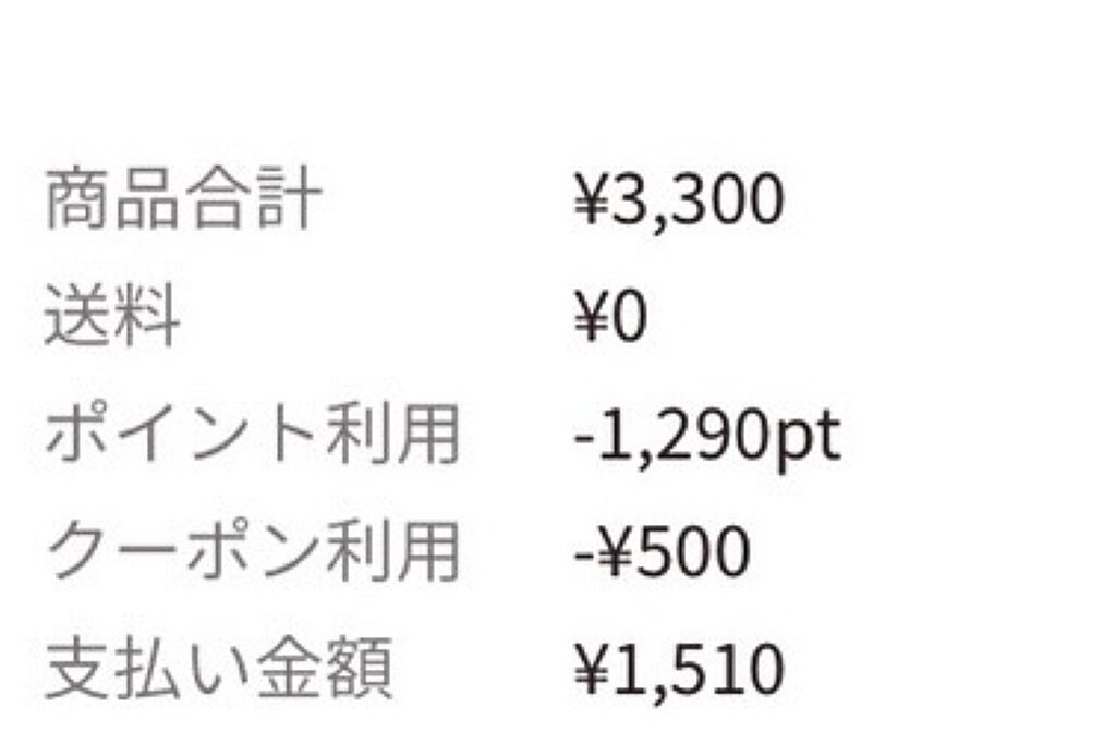 リサ・ラーソン♡クッションファンデマニア on LIPS 「#lipsショッピングまたまたTHANKSクーポン✩.*˚ST..」(2枚目)