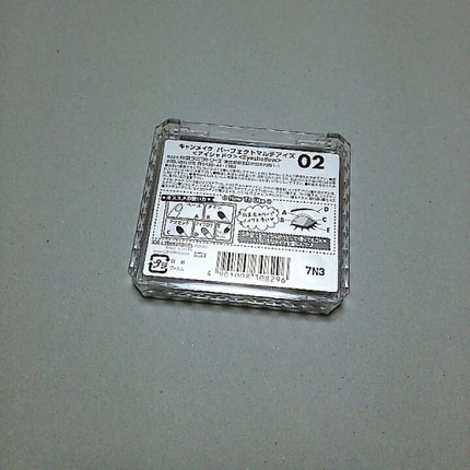 パーフェクトマルチアイズ/キャンメイク/アイシャドウパレットを使ったクチコミ(2枚目)