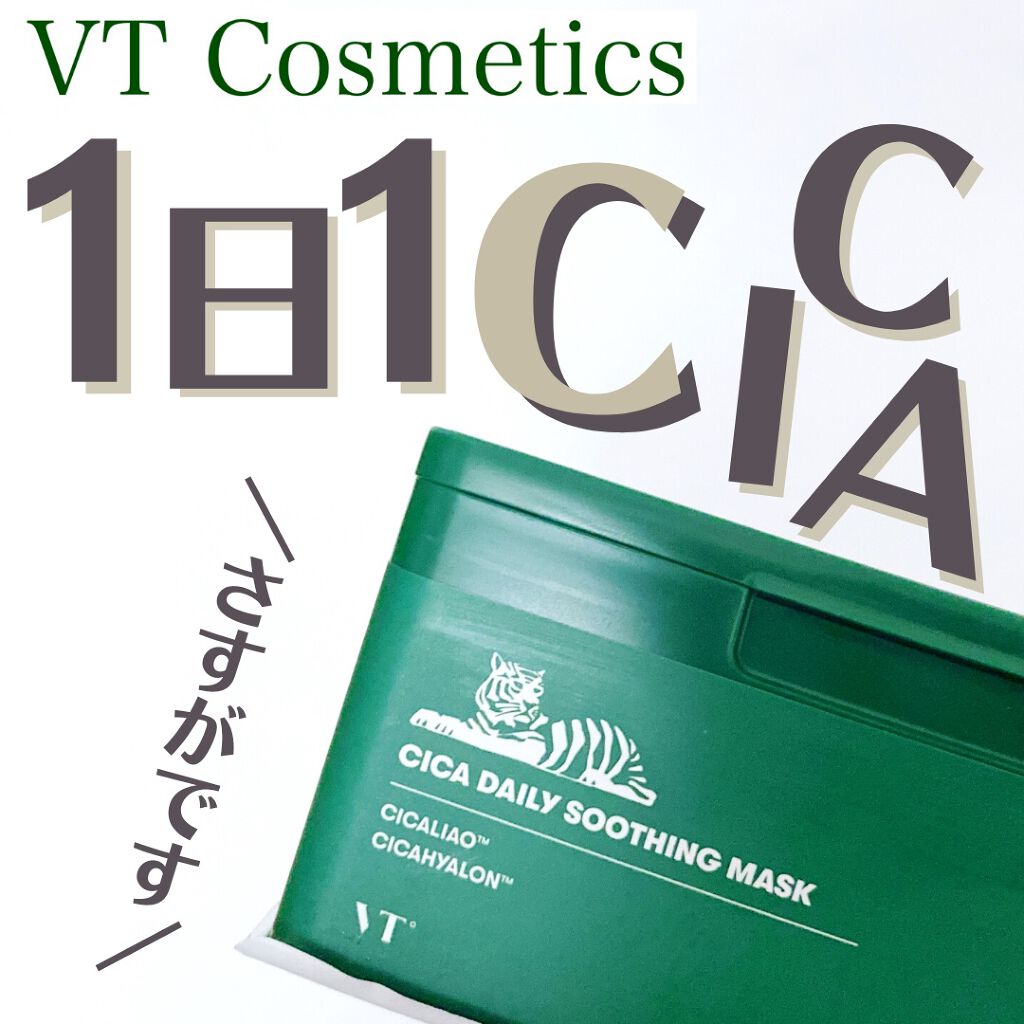 CICA ãã€ãªãŒã¹ãŒãžã³ã°ãã¹ã¯/VT/ã·ãŒããã¹ã¯ã»ããã¯ã䜿ã£ãã¯ãã³ãïŒ1æç®ïŒ