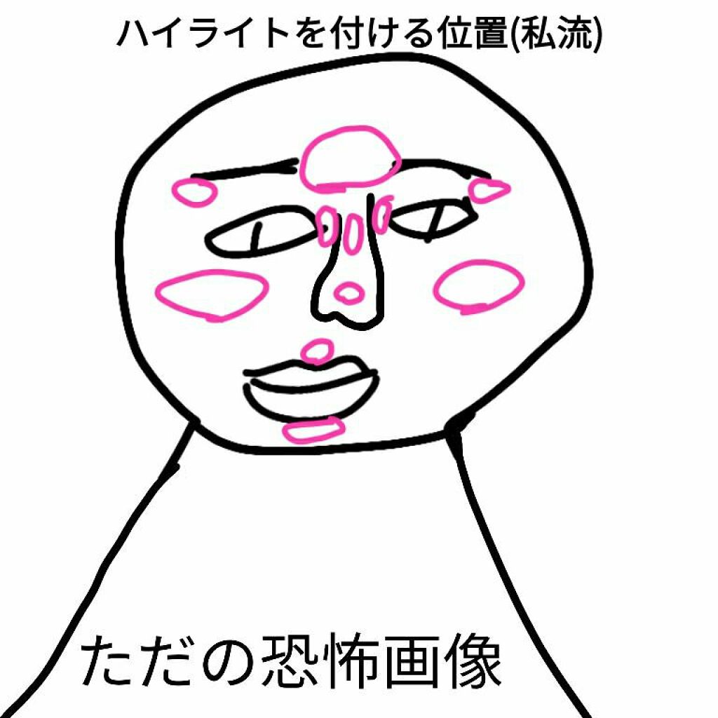 フェース コントロール カラー/CEZANNE/プレストパウダーを使ったクチコミ(9枚目)