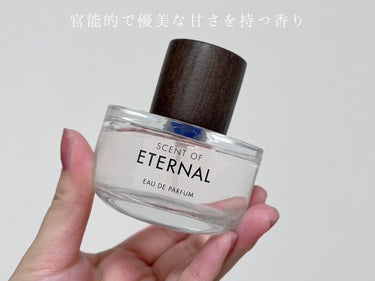 SCENT OF ETERNALオードパルファム/SCENT OF ETERNAL/香水(レディース)を使ったクチコミ（3枚目）