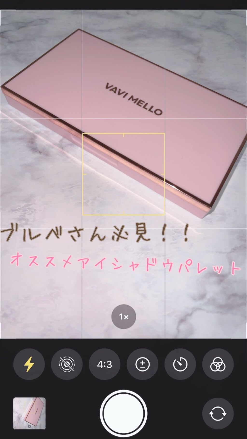 バレンタインボックス3ローズモーメント/VAVI MELLO/アイシャドウパレットを使ったクチコミ(1枚目)