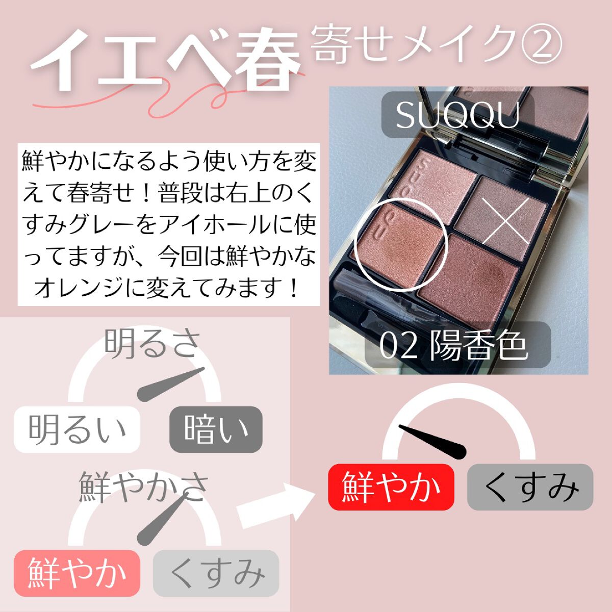 EYE OPENING LINER/UZU BY FLOWFUSHI/リキッドアイライナーを使ったクチコミ(9枚目)