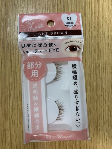 年代 肌質別 つけまつげ セリアの口コミ 76件 Lips