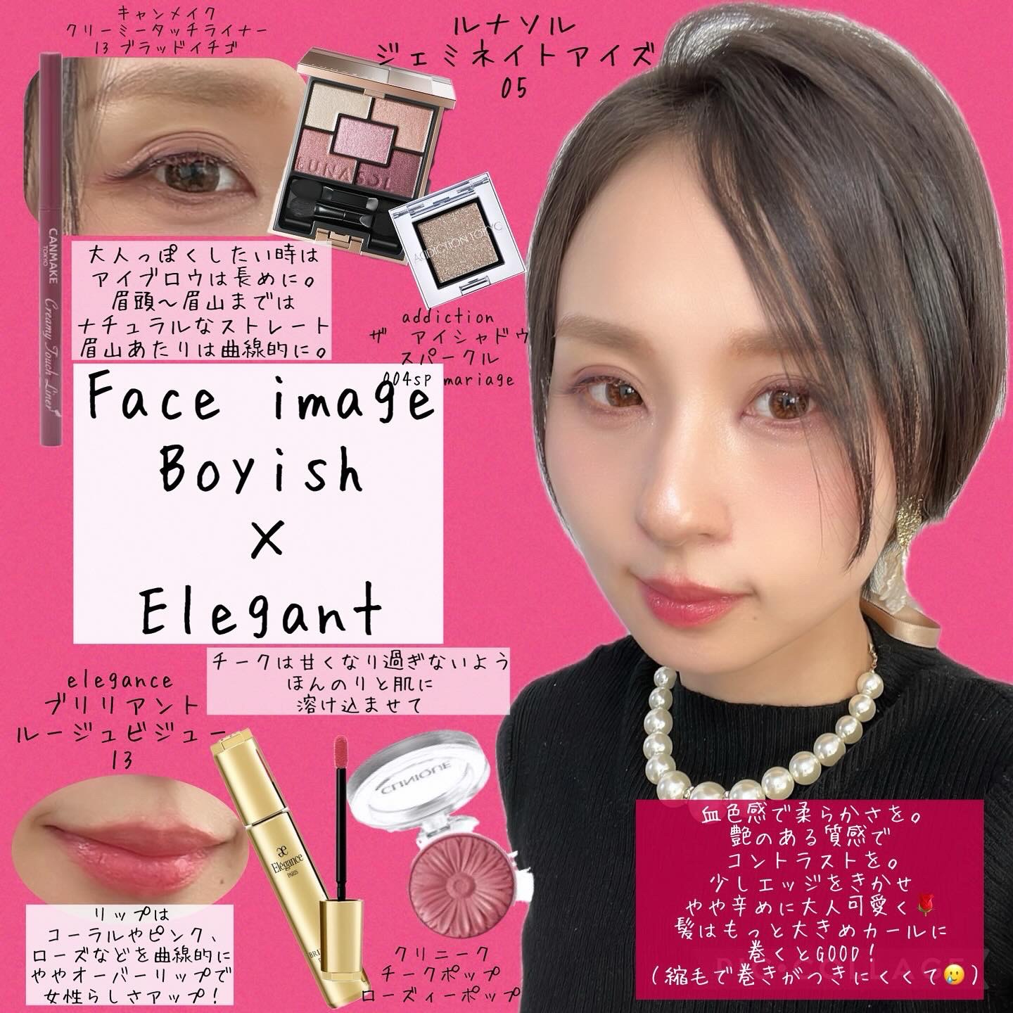 エレガンス ブリリアント ルージュ ビジュー 13/Elégance/リップグロスを使ったクチコミ（1枚目）