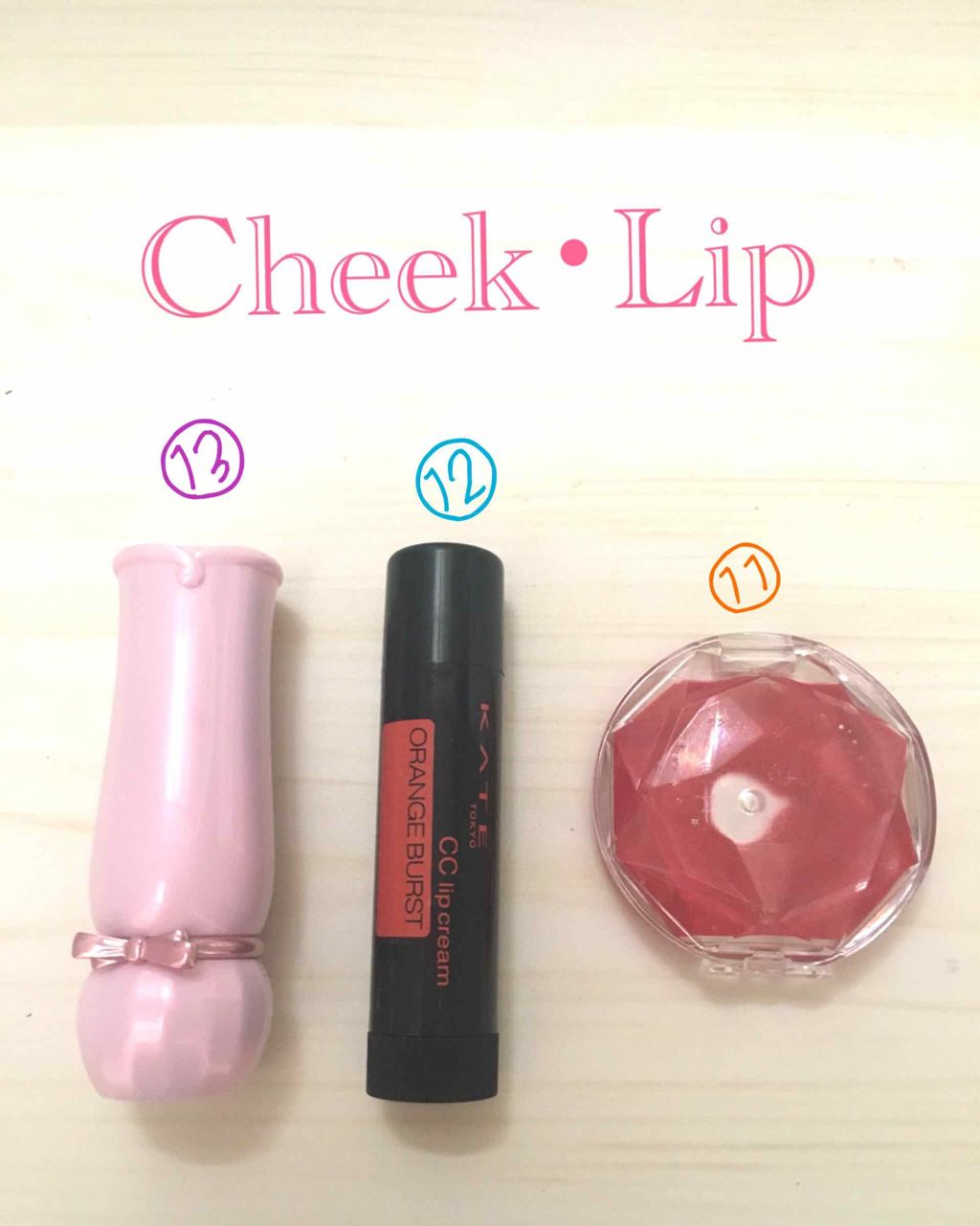 ディア マイエナメル リップトーク(旧)/ETUDE/口紅を使ったクチコミ（1枚目）