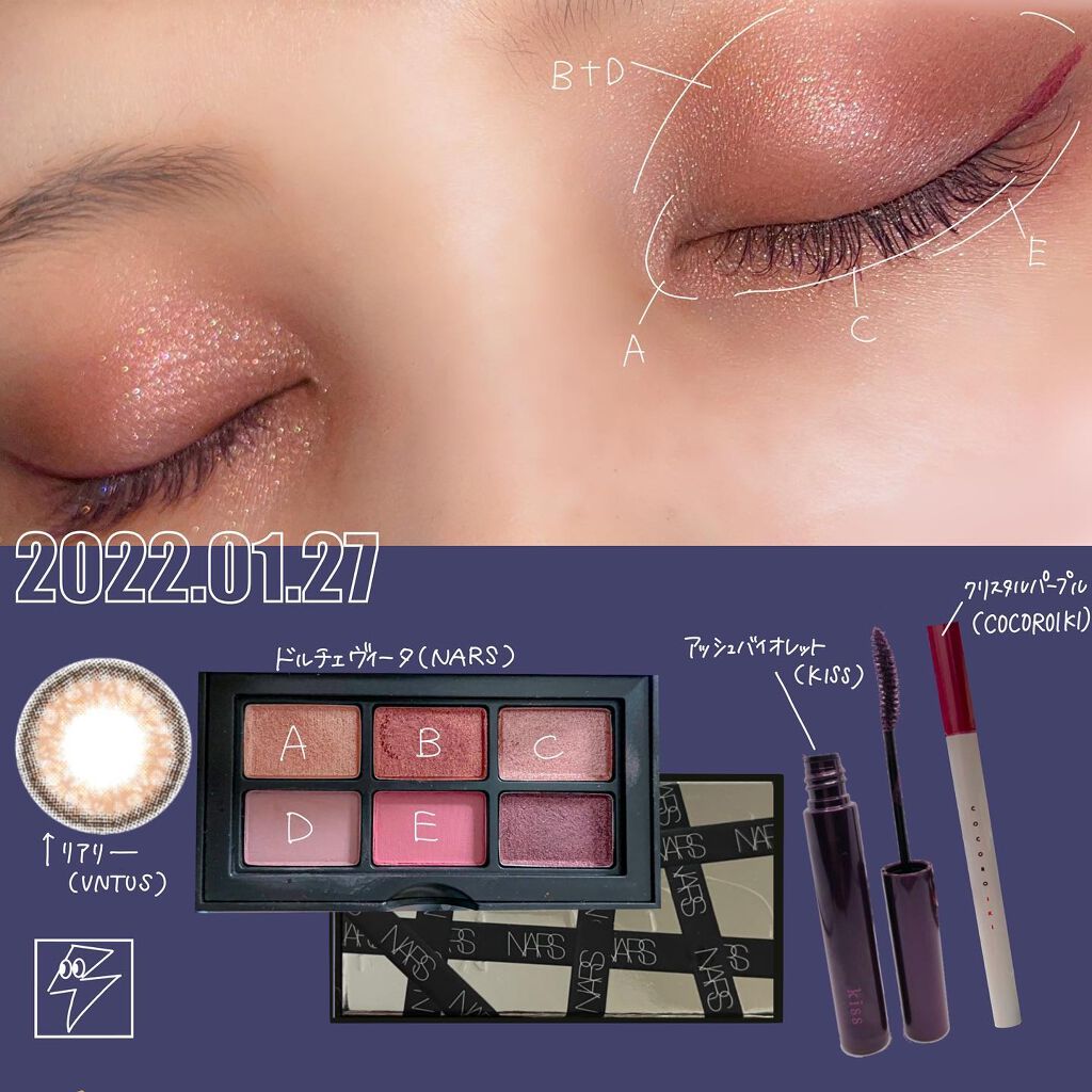 ラスティング カールマスカラ /KiSS/マスカラを使ったクチコミ（2枚目）