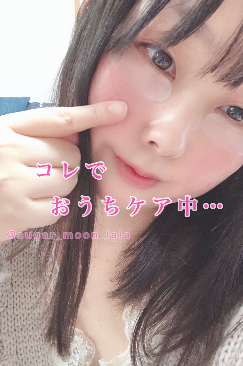 lala on LIPS 「ナチュラベーレTHEマイクロニードルすっぴんでおうちに..」(1枚目)