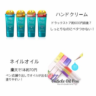 ぽん on LIPS 「綺麗な爪(手)じゃなくてすみません😢😢⚠︎4枚目に深爪の頃の写..」（2枚目）